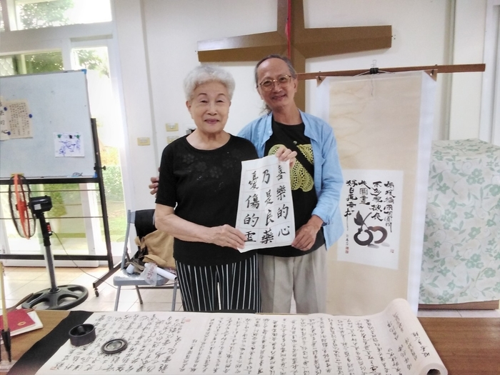 書法與生活美學