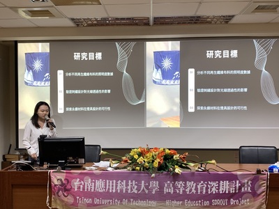 國科會大專學生計畫成果發表圖片